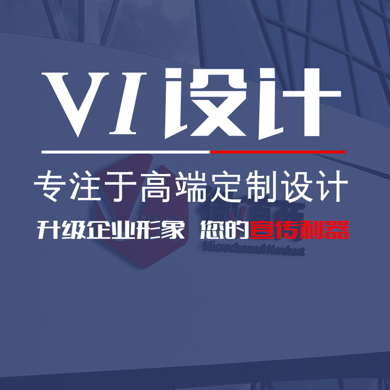 濟南網絡推廣